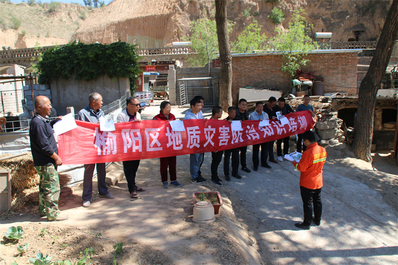 榆林支隊(duì)開展地質(zhì)災(zāi)害知識(shí)防治培訓(xùn)